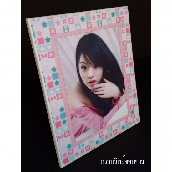 โรงงานผลิตกรอบรูปวิทยาศาสตร์ - ยู พี เรซิ่น แอนด์ เคมีคอล - กรอบวิทย์ขอบขาว