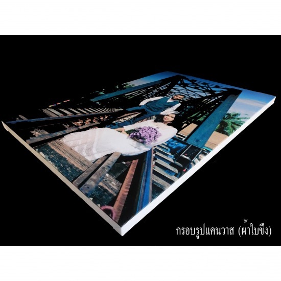 โรงงานผลิตกรอบรูปวิทยาศาสตร์ - ยู พี เรซิ่น แอนด์ เคมีคอล  - กรอบรูปผ้าแคนวาส (ผ้าใบขึง)