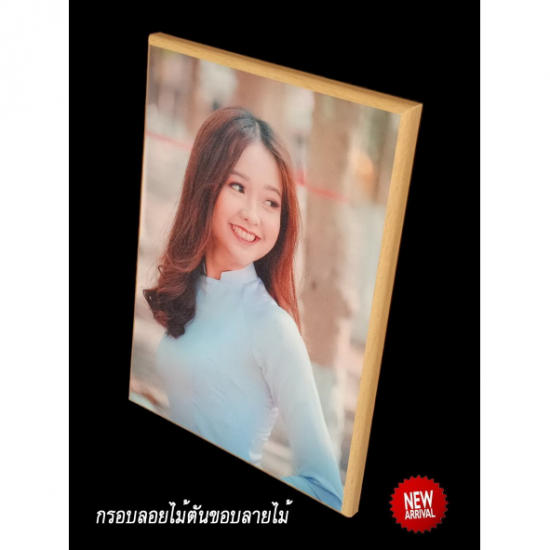 โรงงานผลิตกรอบรูปวิทยาศาสตร์ - ยู พี เรซิ่น แอนด์ เคมีคอล - กรอบลอยไม้ตันขอบลายไม้
