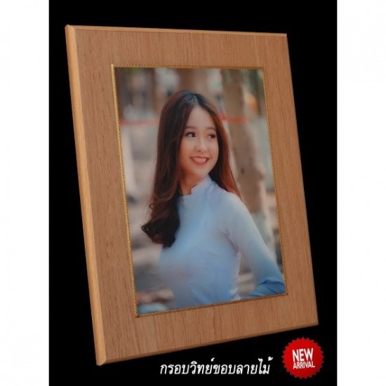 โรงงานผลิตกรอบรูปวิทยาศาสตร์ - ยู พี เรซิ่น แอนด์ เคมีคอล - กรอบวิทย์ขอบลายไม้