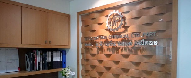 โรงงานผลิตกรอบรูปวิทยาศาสตร์ - ยู พี เรซิ่น แอนด์ เคมีคอล