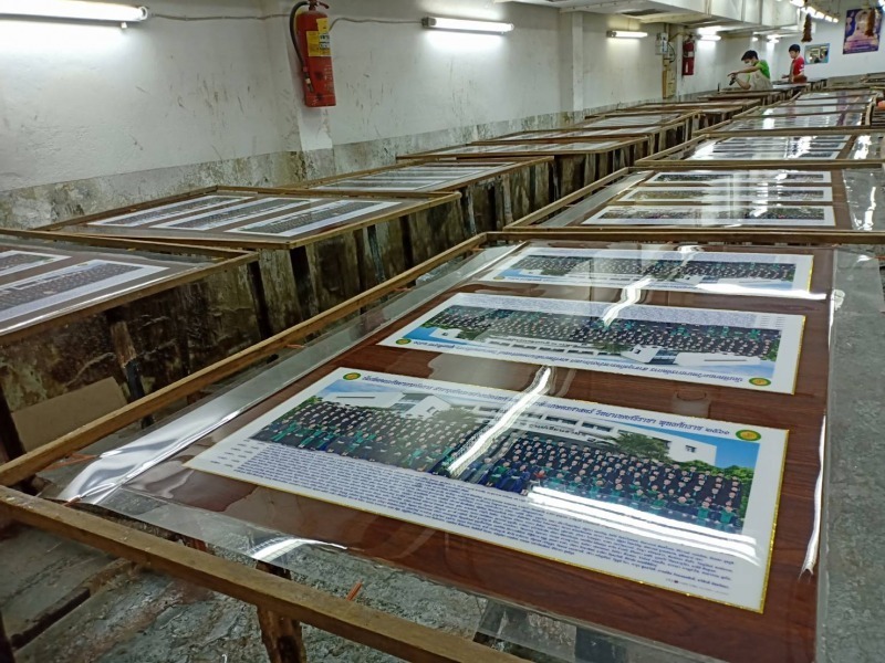 โรงงานผลิตกรอบรูปวิทยาศาสตร์ - ยู พี เรซิ่น แอนด์ เคมีคอล